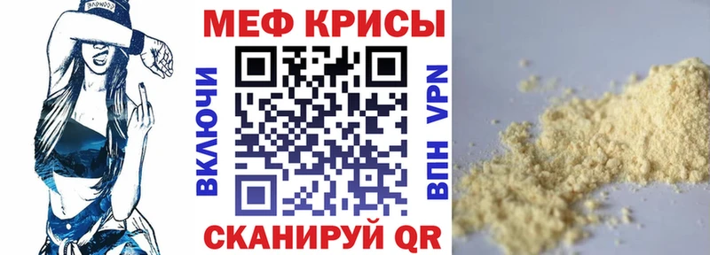 Наркошоп купить Alpha-PVP  АМФЕТАМИН  COCAIN  Мефедрон  Малоархангельск
