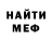 Метадон мёд Nely Saiz