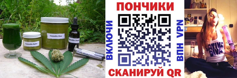 Купить где  Малоархангельск  Cannafood конопля 