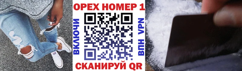 Купить закладки  Малоархангельск  COCAIN 97% 