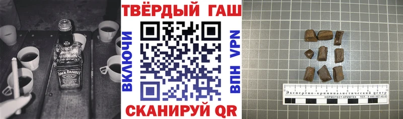 Купить где  Малоархангельск  ГАШ Premium 