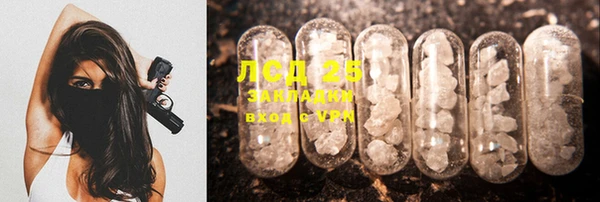 мяу мяу мука Богородск