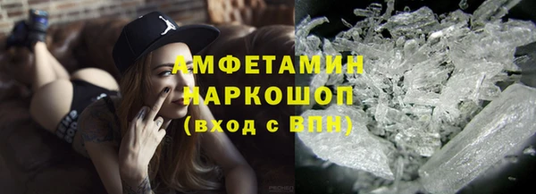 мяу мяу мука Богородск