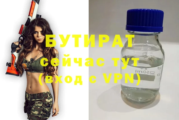 мдма Богданович