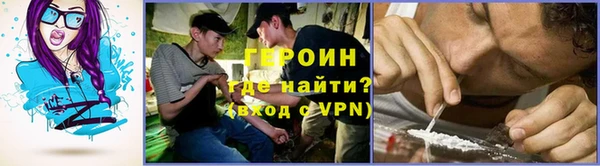 мдма Богородицк