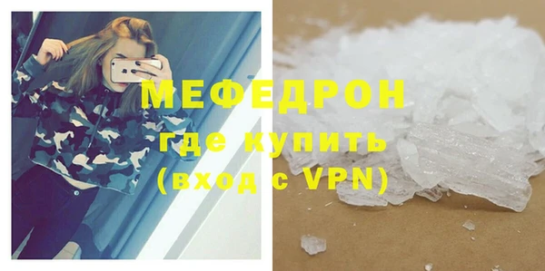 мдма Богородицк