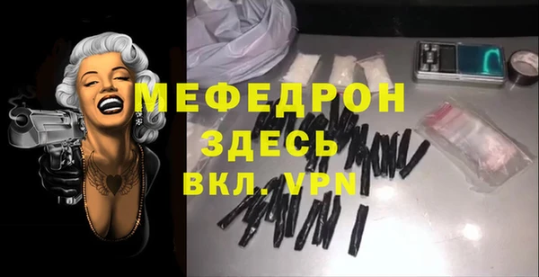 мдма Богородицк