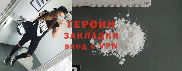 мяу мяу мука Богородск