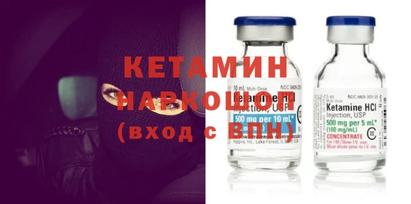 мдма Богородицк