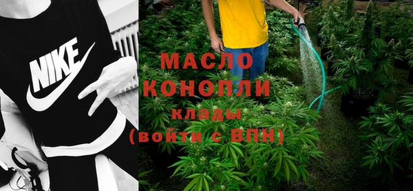 мдма Богородицк