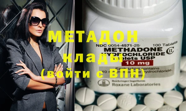 мяу мяу мука Богородск