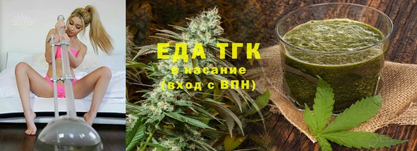 мяу мяу мука Богородск