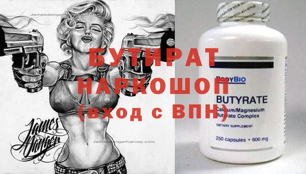 мдма Богородицк