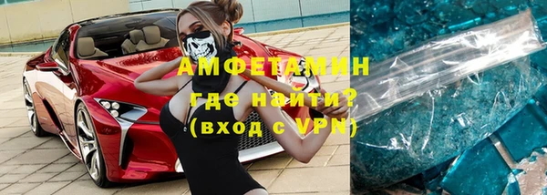 мяу мяу мука Богородск