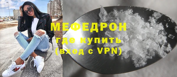 мдма Богородицк