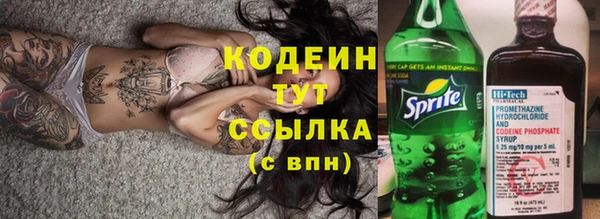 мяу мяу мука Богородск