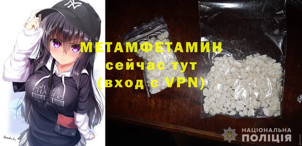 мяу мяу мука Богородск