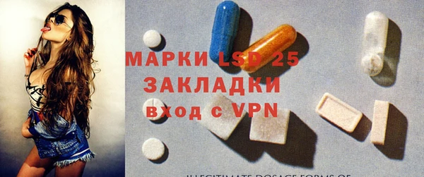 мдма Богданович