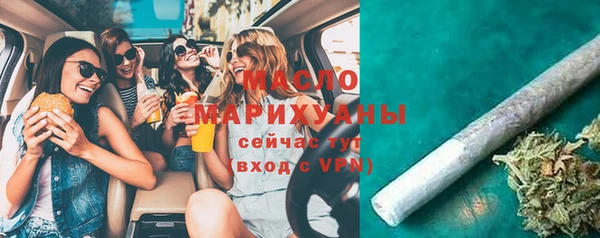 мдма Богданович