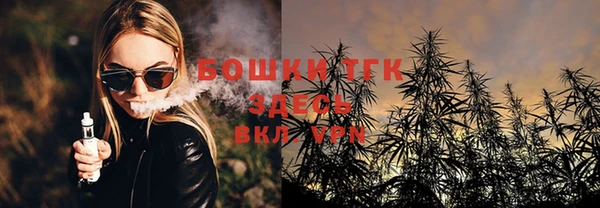 мяу мяу мука Богородск