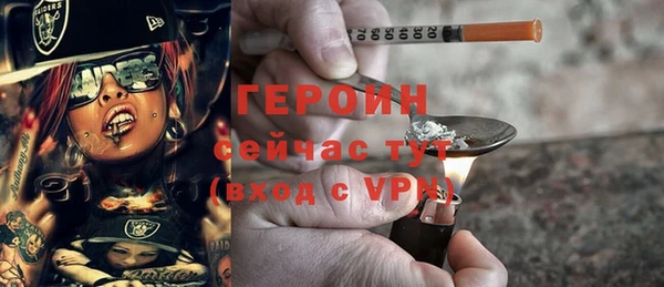 мдма Богородицк