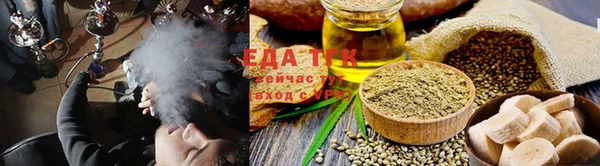 мяу мяу мука Богородск