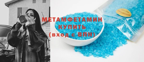 мдма Богородицк