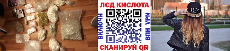 Купить  Малоархангельск  ЛСД экстази кислота 