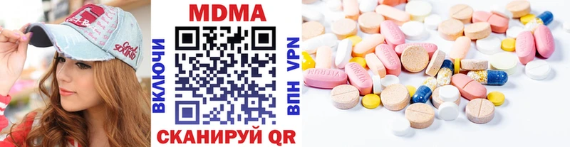 МДМА кристаллы Малоархангельск
