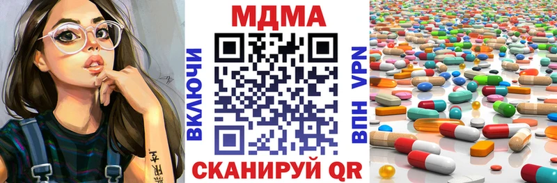 Купить закладки  Малоархангельск  MDMA VHQ 