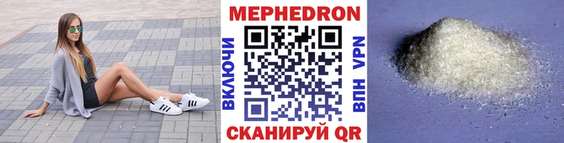 Купить закладки  Малоархангельск  МЯУ-МЯУ кристаллы 