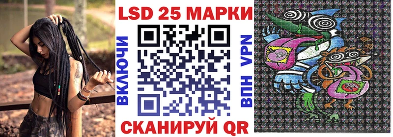 Марки N-bome 1,8мг  Купить  Малоархангельск 