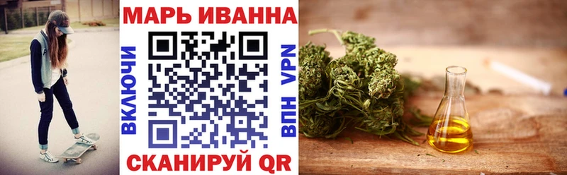 Бошки марихуана THC 21% Малоархангельск